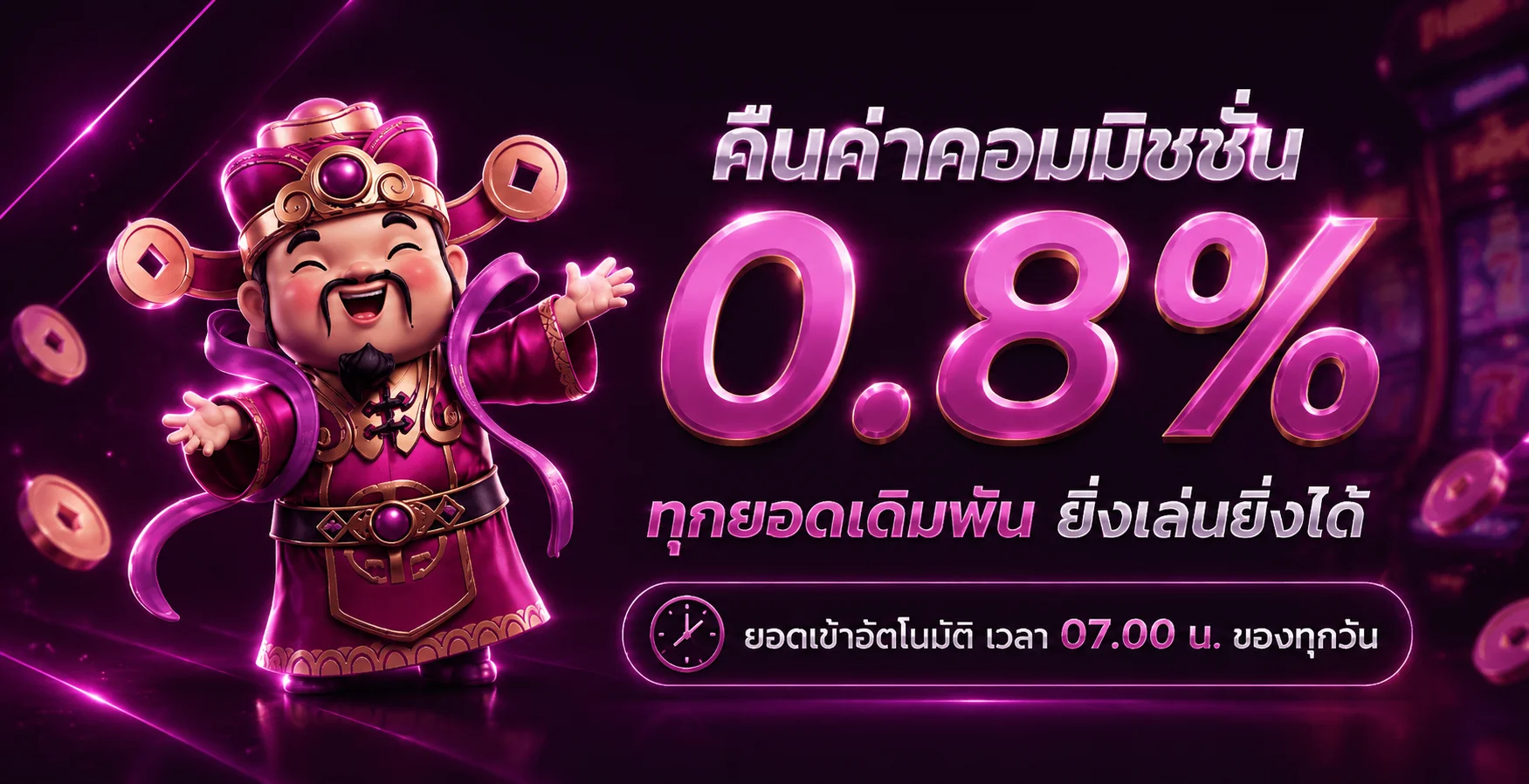 ภาพประกอบสูตรสล็อตและการจัดงบ JUAD123