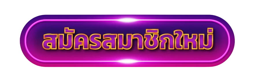 ทางเข้า JUAD123 ล่าสุด ตรวจลิงก์ก่อนเข้าสู่ระบบ